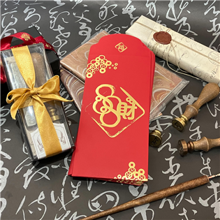 紅包袋 發發瑞財│獨家設計中款 / 五入 / 吉祥平安發