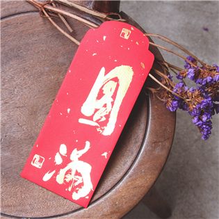 圓滿