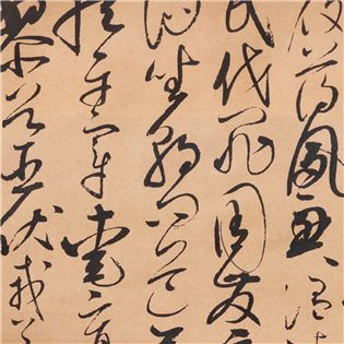 中式包裝紙 | 卡其底黑千字文