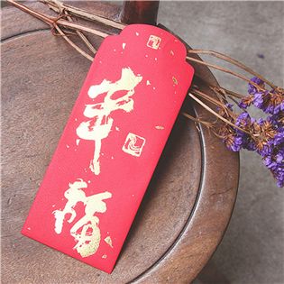 幸福
